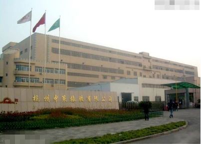 杭州中策橡胶半钢子午胎车间